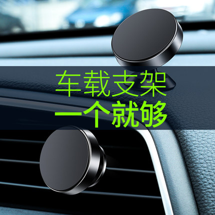 大众捷达宝来速腾迈腾车载支架磁吸手机架支撑吸盘式放轿车上用|msdalam kategori Aksesori Digital 3C, Aksesori telefon bimbit, pemegang telefon/pemegang telefon bimbit - dari Buy2taobao.com untuk memberikan perkhidmatan ejen Taobao profesional membeli