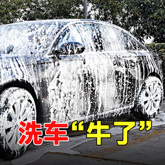 雪佛兰科沃兹 探界者洗车液水蜡强力去污清洁剂汽车通用洗车液在类目 润滑/胶粘/试剂/实验室耗材, 清洗剂中 - 来自Buy2taobao.com提供专业的淘宝代购服务
