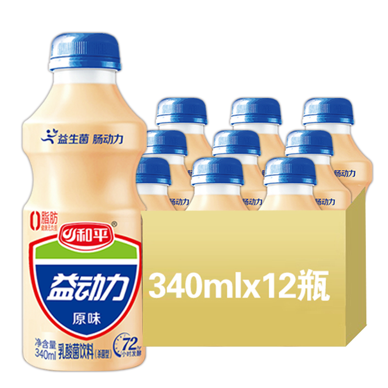 【4月新货】和平 益动力乳酸菌饮料340ml*12瓶 整箱在类目 咖啡/麦片/冲饮, 乳制品, 酸奶中 - 来自Buy2taobao.com提供专业的淘宝代购服务