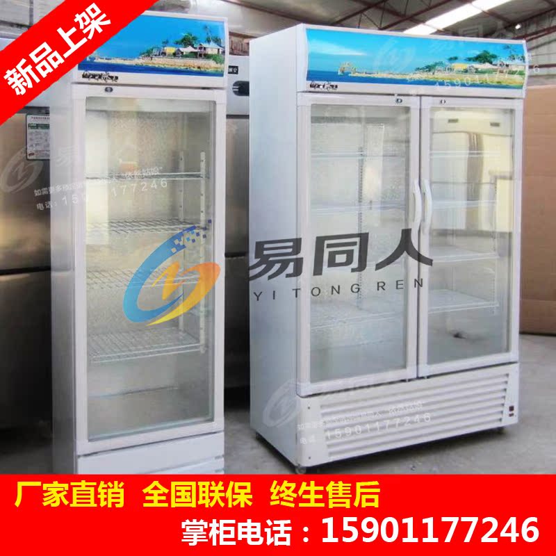 易同人單門風冷冷藏展示櫃立式保鮮商用超市啤酒飲料藥品水果冰櫃在類目 商業/辦公傢俱, 貨架/展櫃, 精品展櫃/陳列櫃中 - 來自Buy2taobao.com提供專業的淘寶代購服務