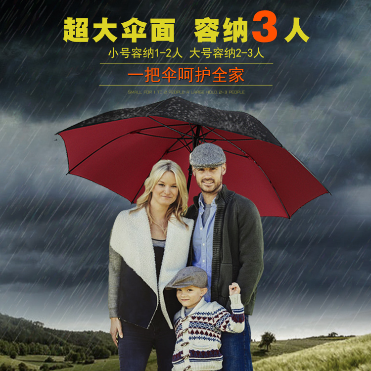 自动雨伞大号女男士长柄伞抗风加固双人三人超大高尔夫双层直柄伞|msdalam kategori rumah harian, payung/gear hujan/Rain/Lembap-bukti, payung - dari Buy2taobao.com untuk memberikan perkhidmatan ejen Taobao profesional membeli