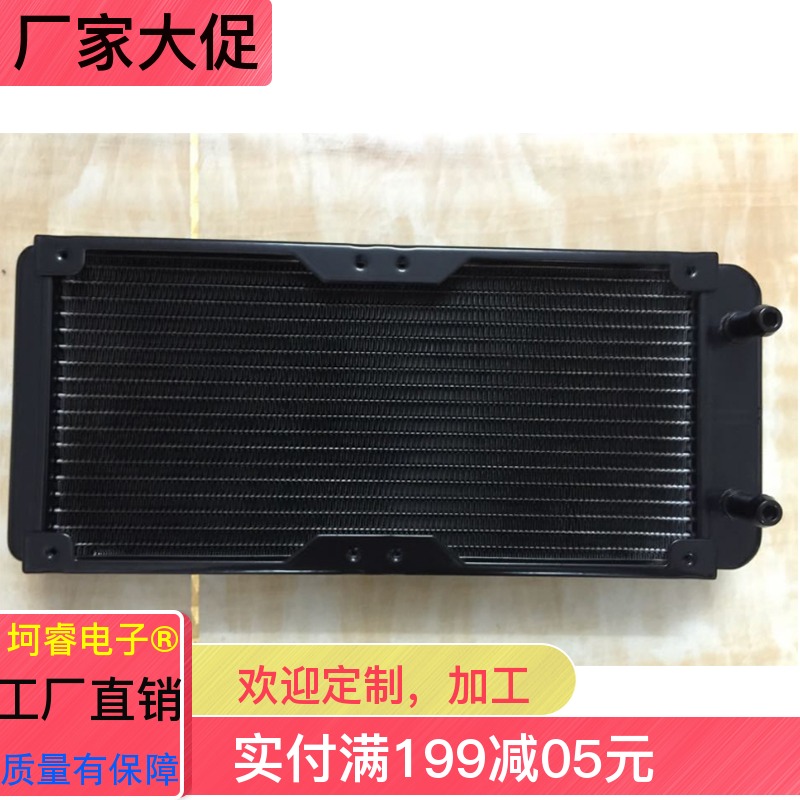 工厂直销散热水排换热器电脑机车散热排240 直口螺纹口铝 工业排在类目 电脑硬件/显示器/电脑周边, 散热器/风扇中 - 来自Buy2taobao.com提供专业的淘宝代购服务