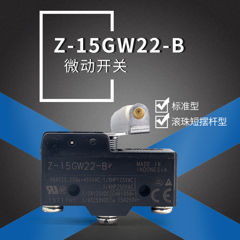 Original quality OMRON OMRON Fretting switch Z-15GW22-Bin the 3C Digital Accessories, Electronic components market , switch/Button, The micro switch category - from Buy2taobao.com to provide professional Taobao agent buy service