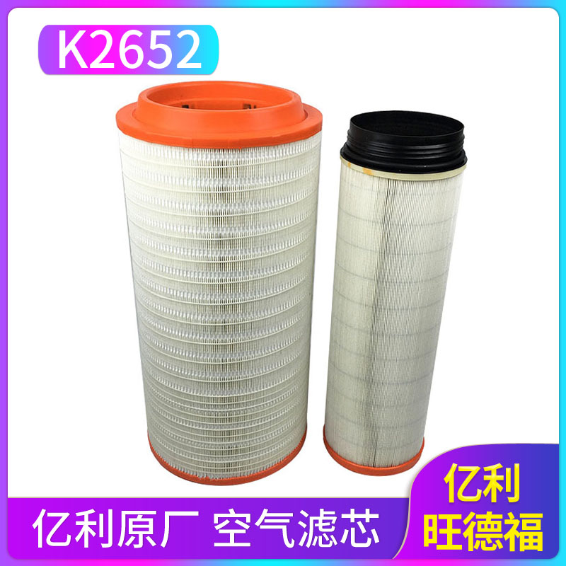 亿利旺德福K2652空滤 解放新J6P空气滤芯亿利原厂空气格2000配件|ruв категории автомобиль/товаров/аксессуары/переоснащение, автозапчасти, фильтр, воздушный фильтр - от Buy2taobao.com для оказания профессиональной услуги покупки агента Taobao