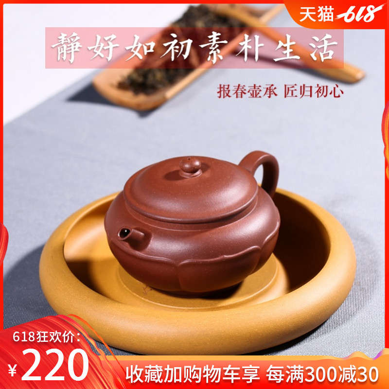 颐壶春茶道零配壶承干泡台陶瓷功夫茶具手工紫砂段泥养壶盘茶托盘|msdalam kategori pinggan mangkuk, set teh, Majlis teh/dengan sifar - dari Buy2taobao.com untuk memberikan perkhidmatan ejen Taobao profesional membeli