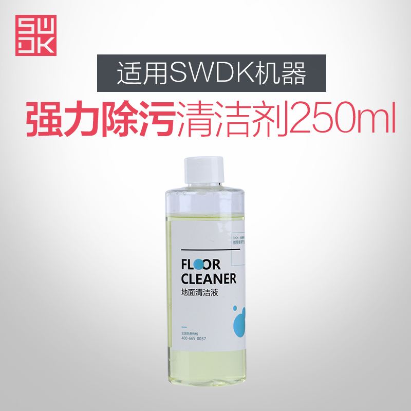 SWDK/洒哇地咔清洁配件地板清洁剂250ML强力除污家用瓷砖木地板在类目 生活电器, 生活家电配件, 吸尘器/扫地机配件中 - 来自Buy2taobao.com提供专业的淘宝代购服务