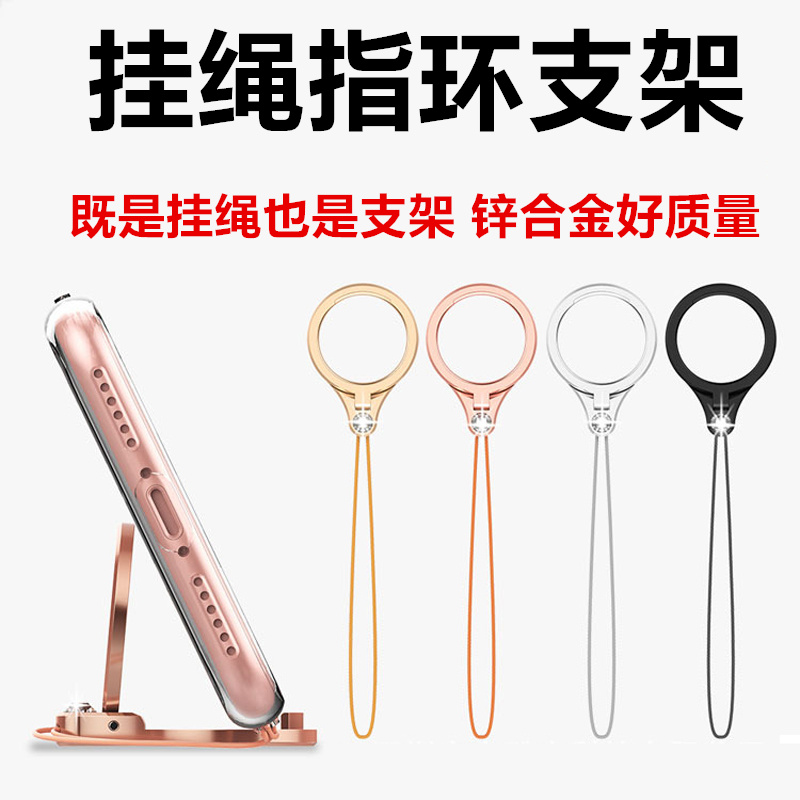 originality mobile phone Lanyard Ring Bracket currency phone chain Key buckle Pendant fashion Simplicity Female modelsin the 3C Digital Accessories, Cell Phone Accessories , Phone Accessories , Mobile phone pendant/Mobile phone chain category - from Buy2taobao.com to provide professional Taobao agent buy service