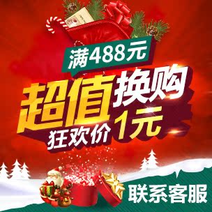 付款满488元1元换购链接|ruв категории игрушка/коляска/головоломка/блоки/модель, бусы/головоломка/в паре/демонтаж/бить игрушки, строительство/мега - блоки - от Buy2taobao.com для оказания профессиональной услуги покупки агента Taobao