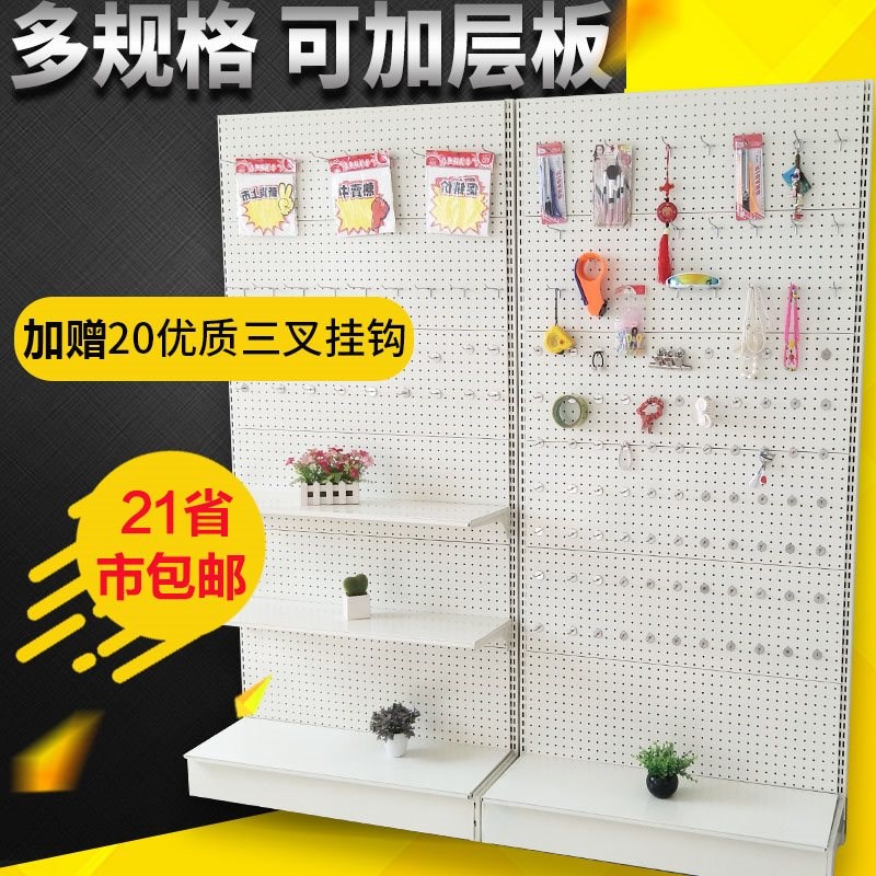 超市货架孔板板手机配件展会展示架文具架展示柜货架洞洞饰品L。|msdalam kategori Perniagaan/perabot pejabat, rak/Showcase, perhiasan paparan/kabinet - dari Buy2taobao.com untuk memberikan perkhidmatan ejen Taobao profesional membeli