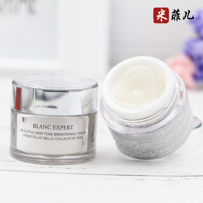 专柜小样 兰蔻臻白美颜霜15ml智能愉悦美白保湿淡斑面霜 2019-12