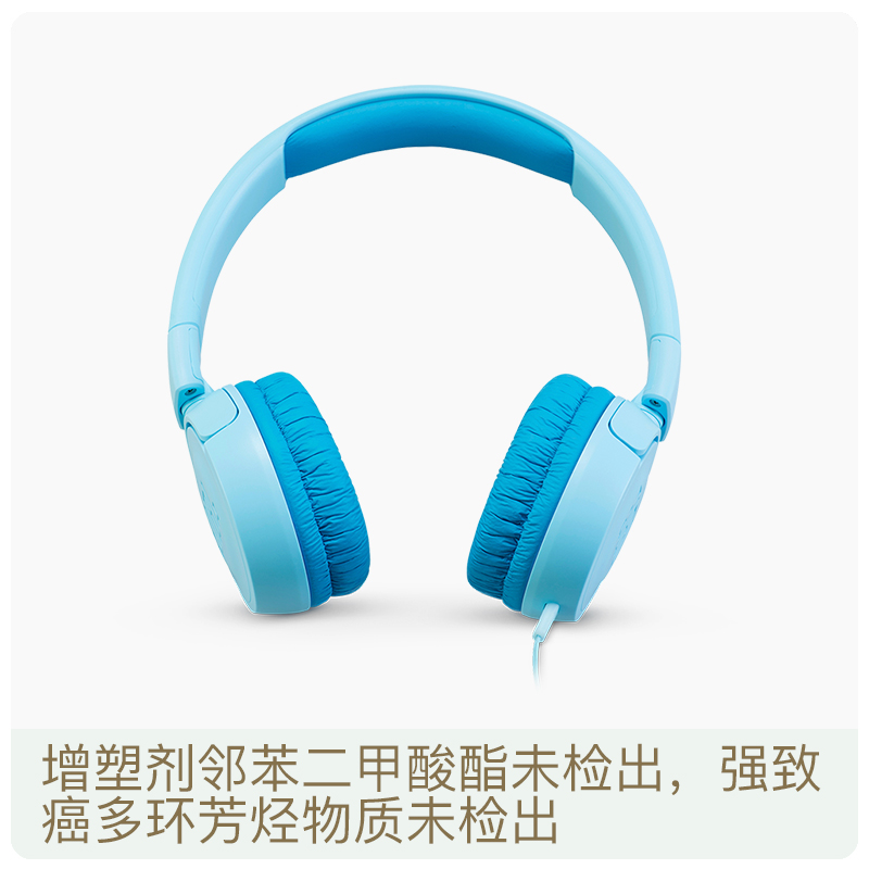 【工厂发货】-儿童有线学习耳机 高清音质保护听力JBL JR300|ruв категории видео электрических приборов, наушники/наушники - от Buy2taobao.com для оказания профессиональной услуги покупки агента Taobao