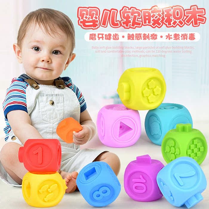 婴儿软胶积木大颗粒无毒可水煮可啃咬0-1-2岁宝宝早教玩具|ruв категории игрушка/коляска/головоломка/блоки/модель, детей кольцо/ткань играть/успокоить игрушки, ткань/мягкий элемент - от Buy2taobao.com для оказания профессиональной услуги покупки агента Taobao