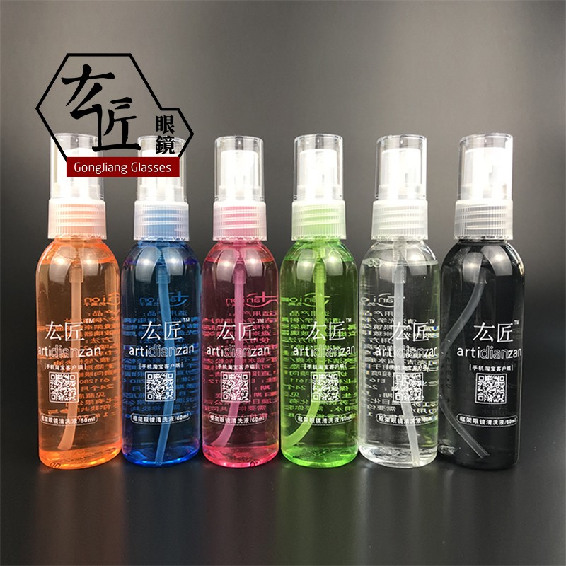 厷匠镜片清洗液光盘玻璃手机电视电脑屏幕喷雾免洗护理清洁剂60ml在类目 ZIPPO/瑞士军刀/眼镜, 眼镜配件、护理剂, 眼镜护理剂中 - 来自Buy2taobao.com提供专业的淘宝代购服务
