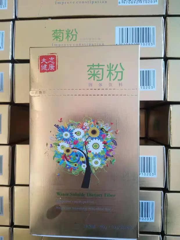 Activity 3 boxes policy Healthy Inulin support Nahuo Holidays as usual Deliver goodsin the Coffee/Oatmeal/Chongyin , Beverages , Functional beverages category - from Buy2taobao.com to provide professional Taobao agent buy service