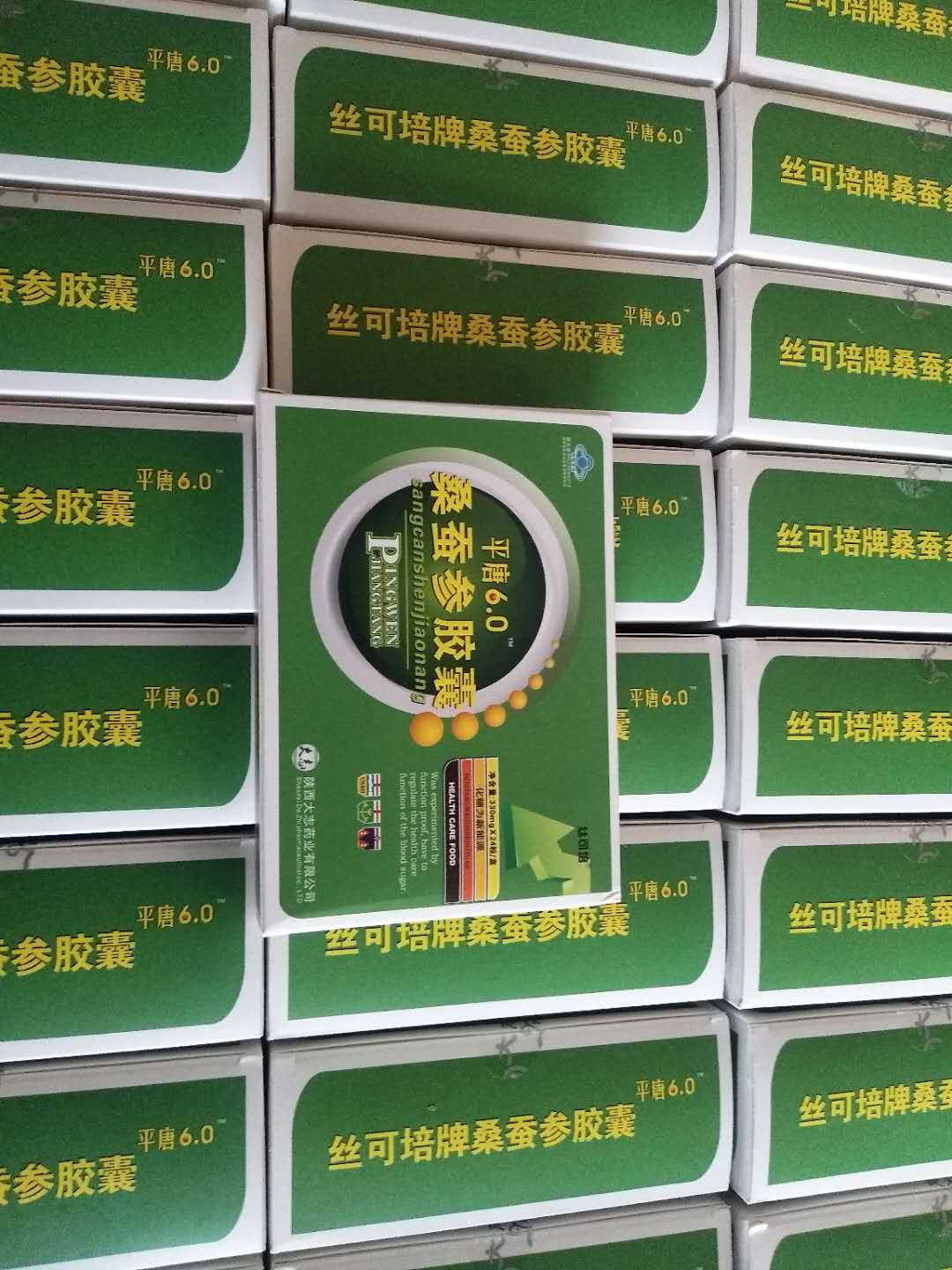undefined21 Package Start Ping Tang 6.0 Silkworm capsule Holidays Deliver goods Consultation Want Quoted price Place an orderundefinedin the Personalized custom/Design Services/DIY , Daily/Decorative custom , Other household/Decorative custom category - from Buy2taobao.com to provide professional Taobao agent buy service