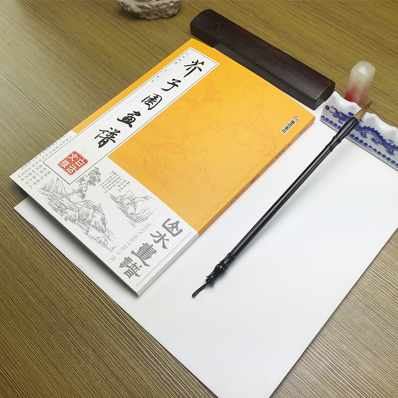 正版美术素描成人初学者入门黎雄才山水画谱芥子园白描画谱(白话文版)山水花鸟画谱人物屋宇谱墨点正版包邮在类目 电子词典/电纸书/文化用品, 其它文化用品中 - 来自Buy2taobao.com提供专业的淘宝代购服务