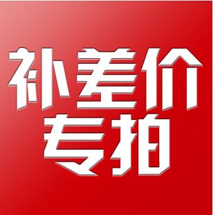 差价专拍|msdalam kategori haiwan peliharaan/makanan haiwan dan bekalan, Aquarium World, penyu/penyu - dari Buy2taobao.com untuk memberikan perkhidmatan ejen Taobao profesional membeli
