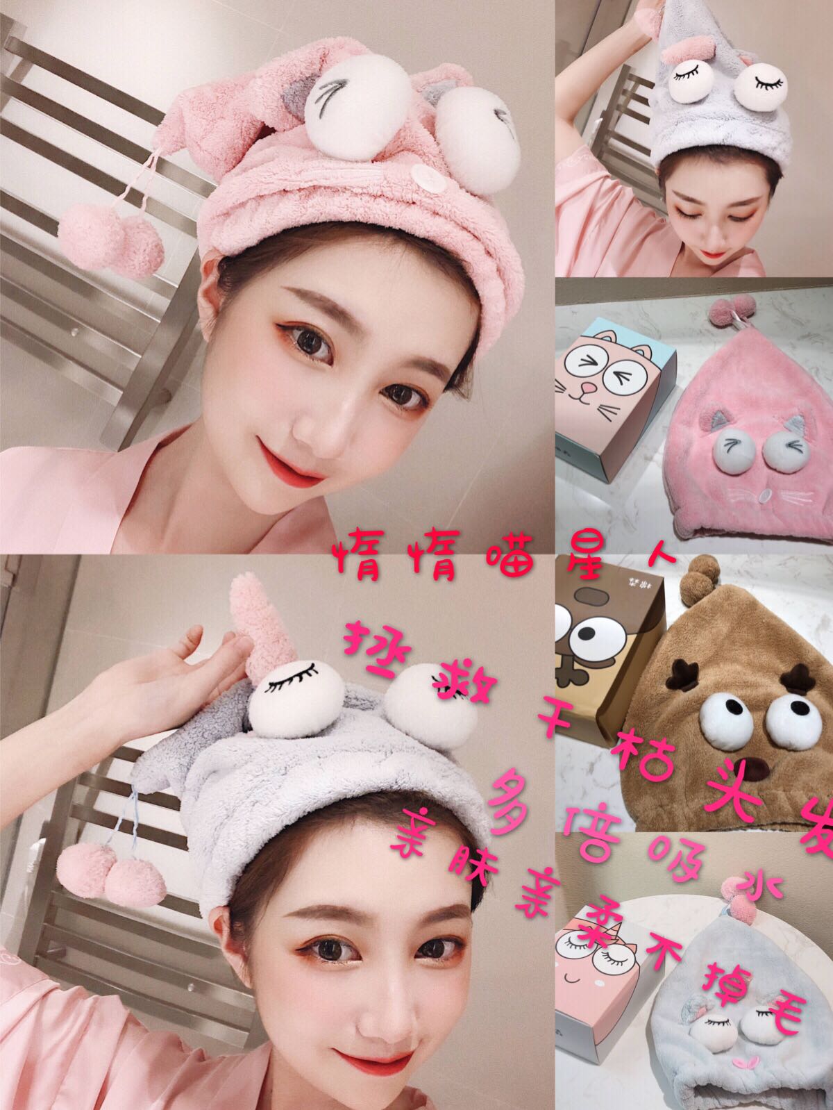 棉森干发帽 卡通少女粉嫩可爱洗发帽珊瑚绒呵护拯救干枯受损秀发|msdalam kategori keluarga/Alat Pembersihan peribadi, Peralatan pembersihan penjagaan diri, topi rambut kering - dari Buy2taobao.com untuk memberikan perkhidmatan ejen Taobao profesional membeli