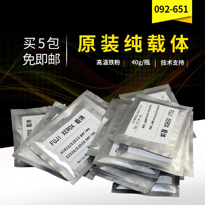Apply to Fuji Xerox S1810 Carrier S2320 S2011 Duplicator s2110 printer S2520 stanin the Office Equipment/Consumables/Related Services , Toner cartridge supplies category , Toner/Toner category - from Buy2taobao.com to provide professional Taobao agent buy service