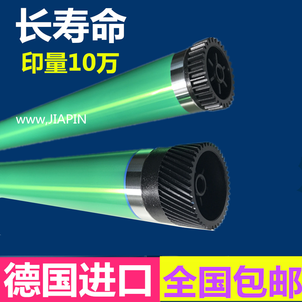 柯美 美能达BH350 250 283 282 7828 363 362鼓芯 感光鼓在类目 办公设备/耗材/相关服务, 打印机配件, 感光鼓芯中 - 来自Buy2taobao.com提供专业的淘宝代购服务
