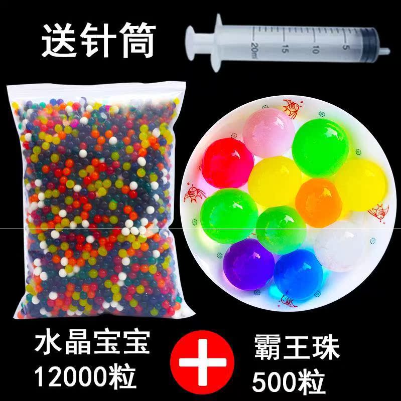 谁宝宝 水宝宝水晶球包包圆球形海洋生物球超大水养海棉水晶吸珠|ruв категории доставка цветов/цветок моделирования/растения садоводства, садовых принадлежностей, хрустальный шарик/бусы - от Buy2taobao.com для оказания профессиональной услуги покупки агента Taobao