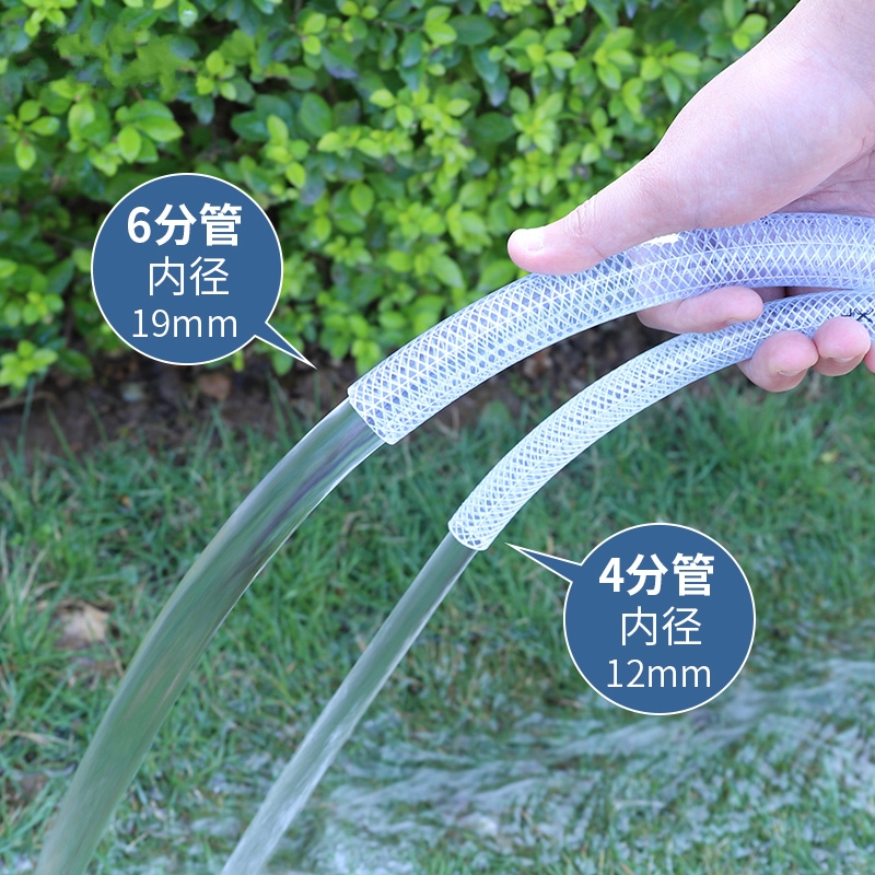 Vegetables 12mm wear-resisting Water Pipes Water 6 Outlet Watered the vegetables Rubber tube household Water pipe hosein the Flower delivery/Flowers simulation/Plants gardening , Gardening supplies , Garden Hose/Hose/Yarn package category - from Buy2taobao.com to provide professional Taobao agent buy service