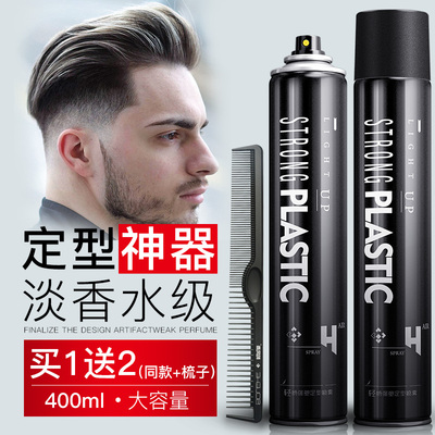Hair gel Spray hair spray man Adhesive Refreshing fragrance Gel water Female oil Moisture Mousse fluffy Hair Type Artifactin the Personal Care/Health/Massage equipment , Cosmetology/Body aids , Beauty Trimmer category - from Buy2taobao.com to provide professional Taobao agent buy service