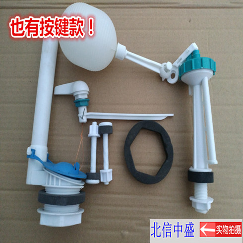 座便水箱配件 老式分体浮球抽水马桶配件 进水阀 排水阀 扳手开关在类目 家装主材, 卫浴用品, 坐便器, 座便器配件中 - 来自Buy2taobao.com提供专业的淘宝代购服务
