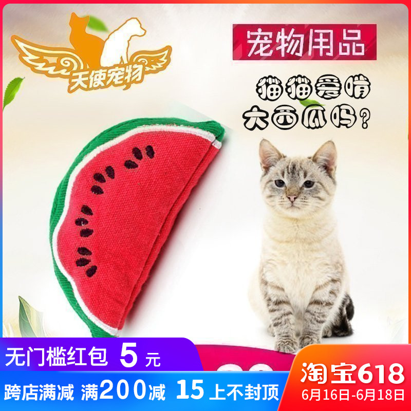美国allforpaws 猫玩具 小西瓜耐咬内含诱惑猫薄荷宠物玩具特价在类目 宠物/宠物食品及用品, 猫/狗玩具, 橡胶球/球形玩具中 - 来自Buy2taobao.com提供专业的淘宝代购服务
