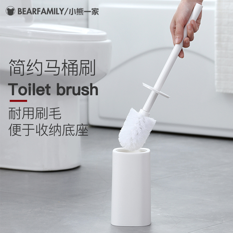 简约卫生间带底座长柄软毛去污马桶刷无死角洁厕刷套装在类目 家庭/个人清洁工具, 卫浴用具/卫浴配件, 马桶刷/厕所刷中 - 来自Buy2taobao.com提供专业的淘宝代购服务