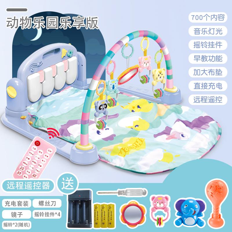 用品母婴男宝宝粉色女宝宝婴儿女孩健身毯婴儿毯床铃爬行脚蹬可爱|ruв категории игрушка/коляска/головоломка/блоки/модель, детей кольцо/ткань играть/успокоить игрушки, хрип - от Buy2taobao.com для оказания профессиональной услуги покупки агента Taobao
