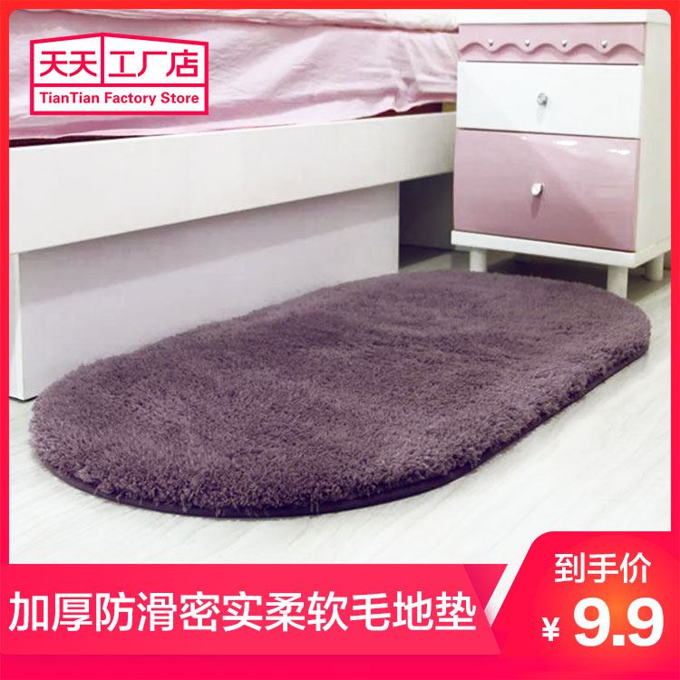 加厚椭圆浴室门口防滑吸水地垫卧室玄关厨房卫生间入户进门垫脚垫|msdalam kategori keluarga/Alat Pembersihan peribadi, perkakas kebersihan/aksesori bilik mandi, Mats - dari Buy2taobao.com untuk memberikan perkhidmatan ejen Taobao profesional membeli