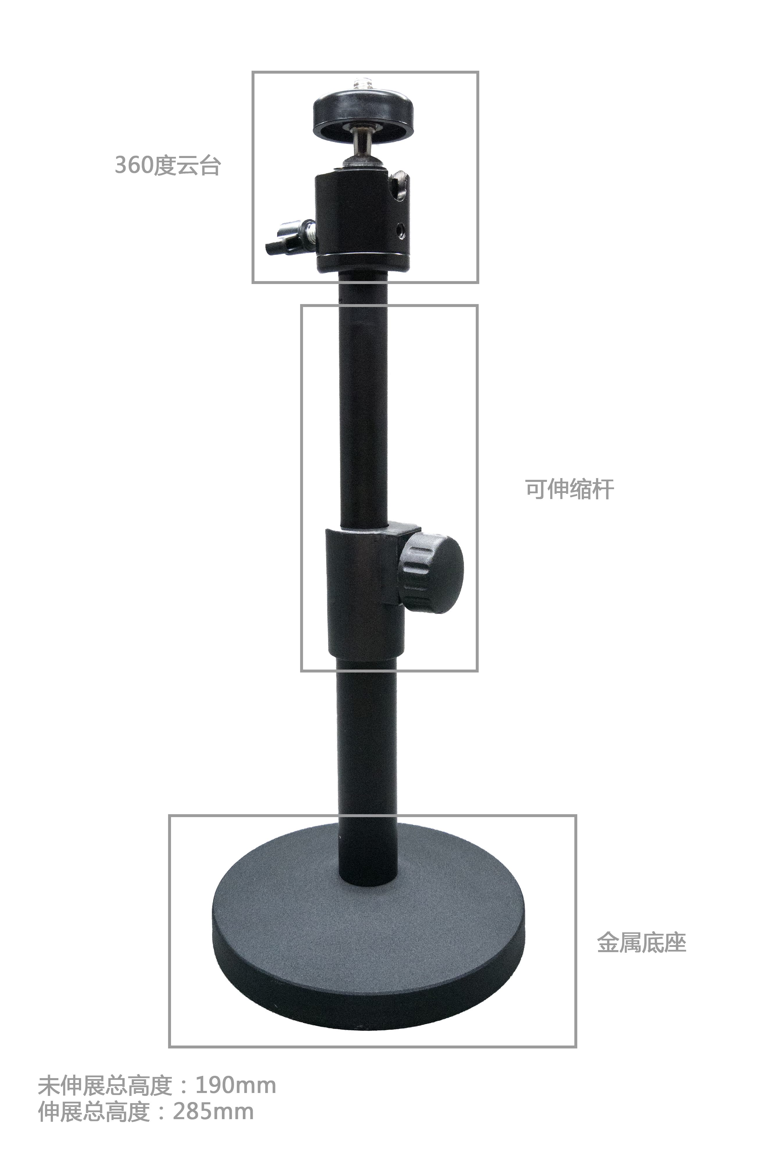 桌面直播 翡翠淘寶直播圓底桌面雲台支架在類目 3C數碼配件, 單反/單電相機配件, 腳架/雲臺, 腳架中 - 來自Buy2taobao.com提供專業的淘寶代購服務