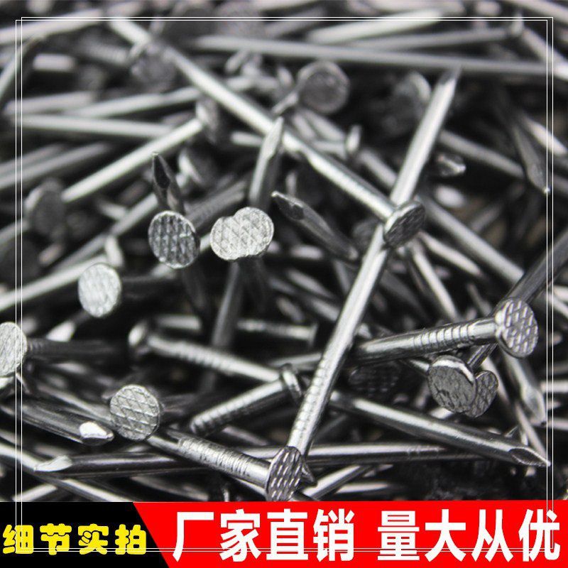 包邮木工铁钉 圆钉 元钉 洋钉 紧固 铁钉子2/2.5/3/4/5/6寸7厘米在类目 五金/工具, 紧固件, 钉中 - 来自Buy2taobao.com提供专业的淘宝代购服务