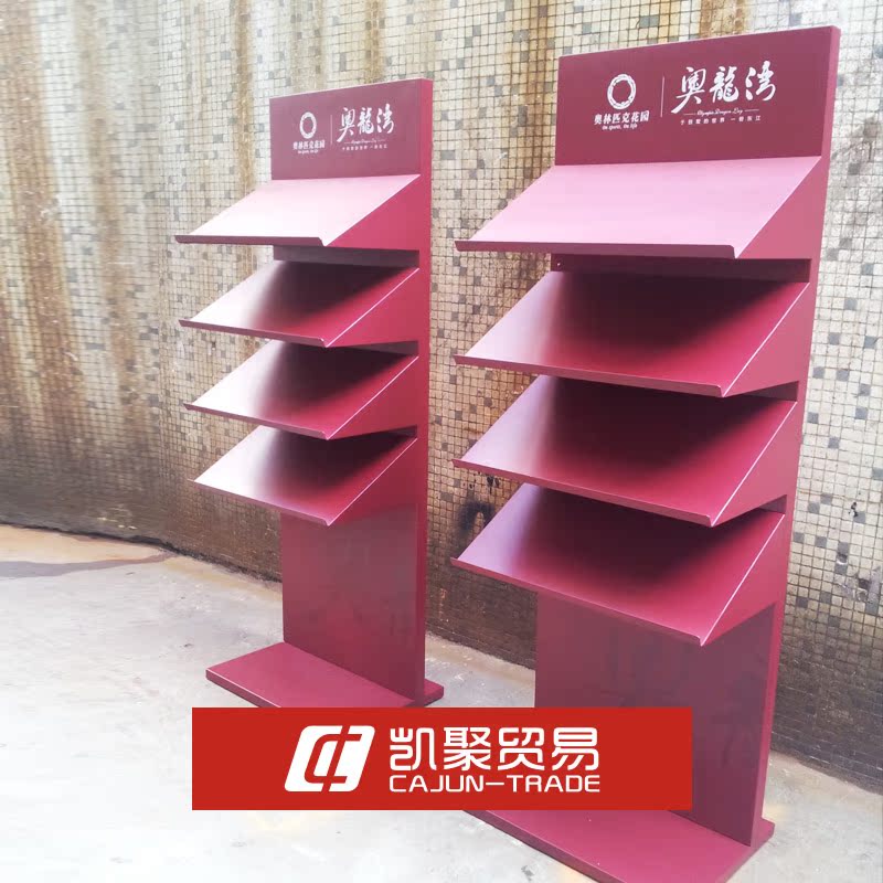 資料架 展示架 廣告架 房地産銷售中心資料架 安全帽架 頭盔架在類目 商業/辦公傢俱, 城市傢俱, 信息服務設施, 廣告牌中 - 來自Buy2taobao.com提供專業的淘寶代購服務