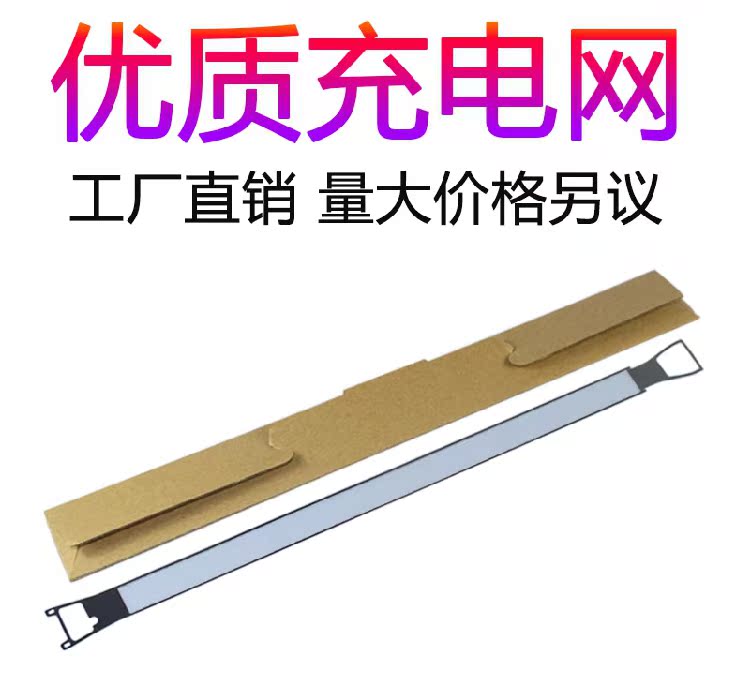 適用施樂650I 750I 700 550 560 570 C5580 C6680 C7780 充電網在類目 辦公設備/耗材/相關服務, 其它辦公設備配件, 複印機配件中 - 來自Buy2taobao.com提供專業的淘寶代購服務