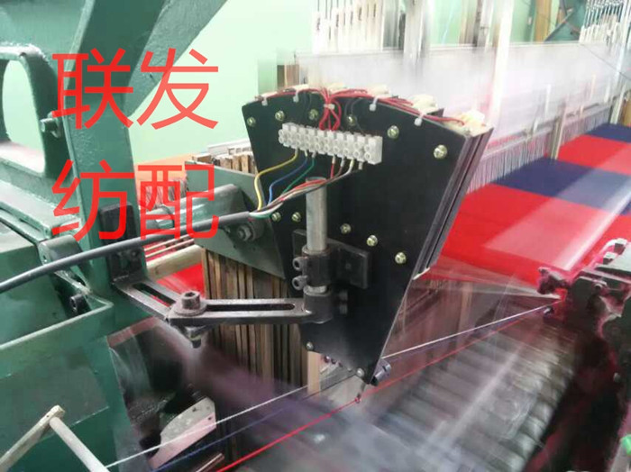 高档等,小纬纱配件纬配件纺机选色检测器、剑杆机747选传感器.电在类目 五金/工具, 机械五金, 其他机械五金(新)中 - 来自Buy2taobao.com提供专业的淘宝代购服务