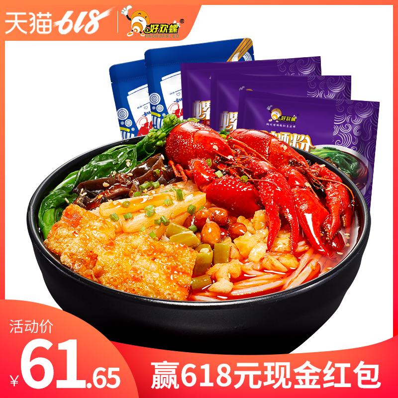 Crayfish Snail powder 320g*2 Original flavor Fusilli 300g*3 Hot and Sour Rice Noodles Instant noodlesin the Agri rice/Dried foods/Condiment , Convenient fast food , Instant noodles/Fans/Vermicelli category - from Buy2taobao.com to provide professional Taobao agent buy service