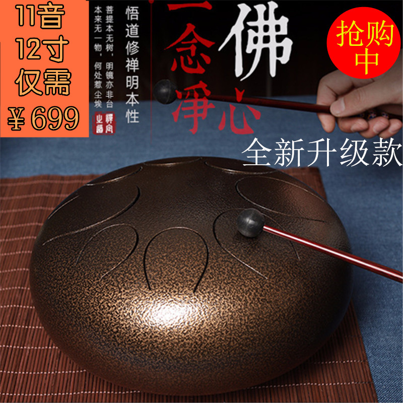 8音色空灵鼓初学者11音10寸玲珑鼓钢舌12手碟c调抖音忘忧鼓琴昦镈在类目 乐器/吉他/钢琴/配件, 民族乐器, 其他民族乐器, 民族乐器其它中 - 来自Buy2taobao.com提供专业的淘宝代购服务