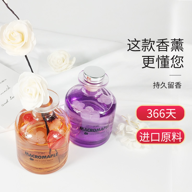 无火香薰精油厕所除臭净化空气清新剂家用卧室内熏香摆件持久留香在类目 洗护清洁剂/卫生巾/纸/香薰, 香熏用品, 香熏香料中 - 来自Buy2taobao.com提供专业的淘宝代购服务