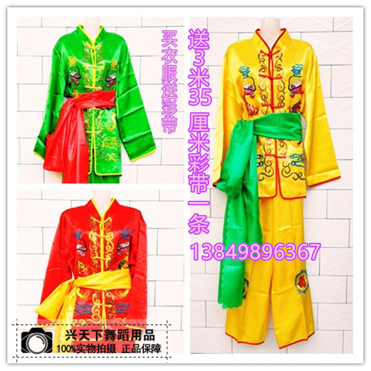 Yangko clothes for men 2018 new pattern adult suit dance costume Middle and old age Drums clothing Dragon and lion clothesin the Sports/Yoga/Fitness/Fans supplies , Dance/Aerobics/Gymnastics , Yangge , Younger service category - from Buy2taobao.com to provide professional Taobao agent buy service