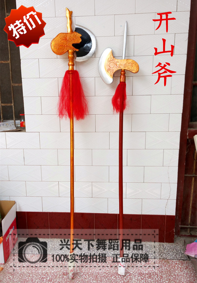 Theatre Movies stage prop Weapon prop Ax Mountains ax wooden Tricks Ax One To save the motherin the Arts and crafts , Folk arts and crafts Features , Other category - from Buy2taobao.com to provide professional Taobao agent buy service