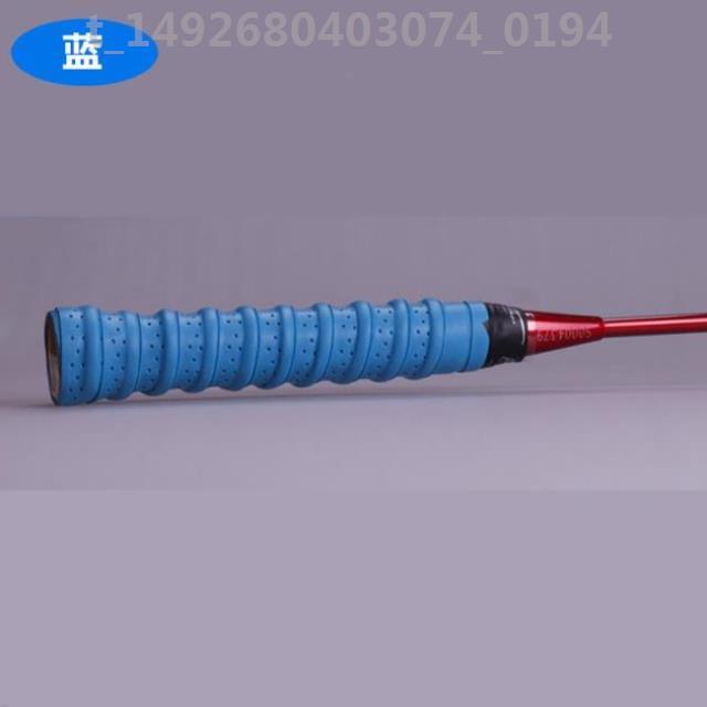 Multicolor Badminton racket thickening Sweat band Fishing rod Sweat band Go fishing Handlebars Table tennis racket Hand gel ventilationin the Sports/Yoga/Fitness/Fans supplies , Badminton , Hand gel/Sweat band category - from Buy2taobao.com to provide professional Taobao agent buy service