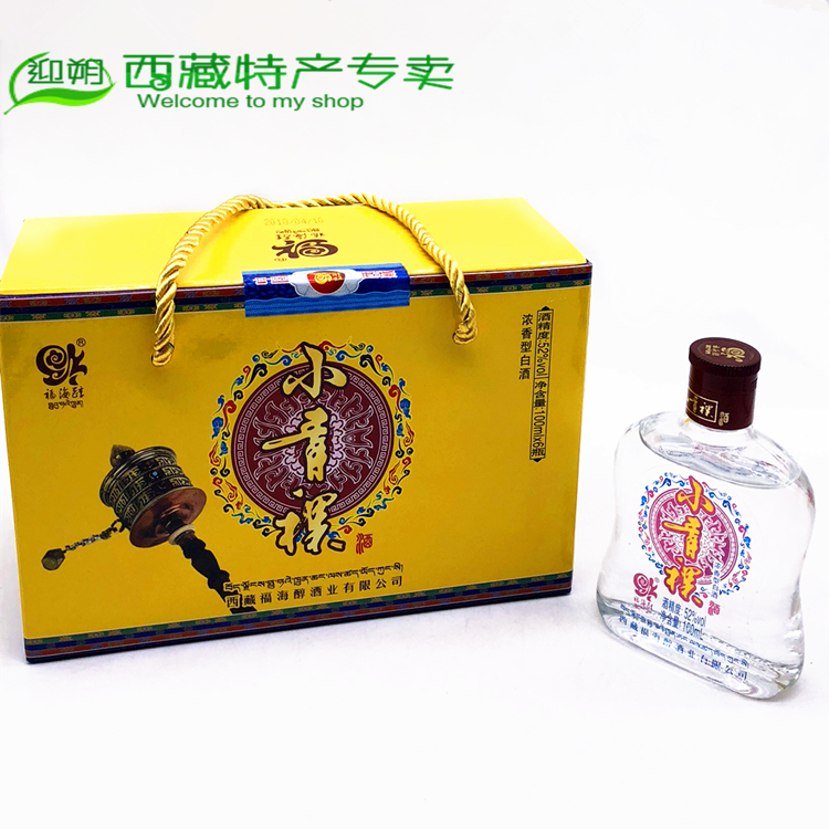 西藏特产青稞酒福海醇青稞白酒52度 6*100ml礼盒装 破损包赔 包邮在类目 酒类, 国产白酒中 - 来自Buy2taobao.com提供专业的淘宝代购服务