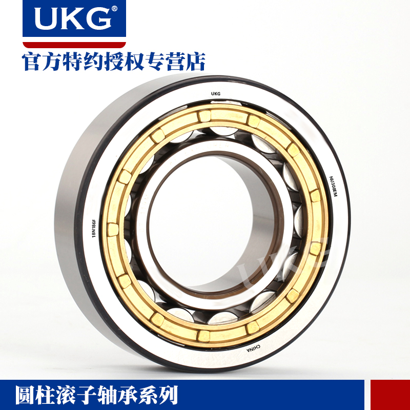 Harbin UKG bearing NU2210 NU2211 2212 2213 2214 2215 2216 2217M EMin the Hardware/Tool , Mechanical Hardware , Rolling , Cylindrical roller bearings category - from Buy2taobao.com to provide professional Taobao agent buy service