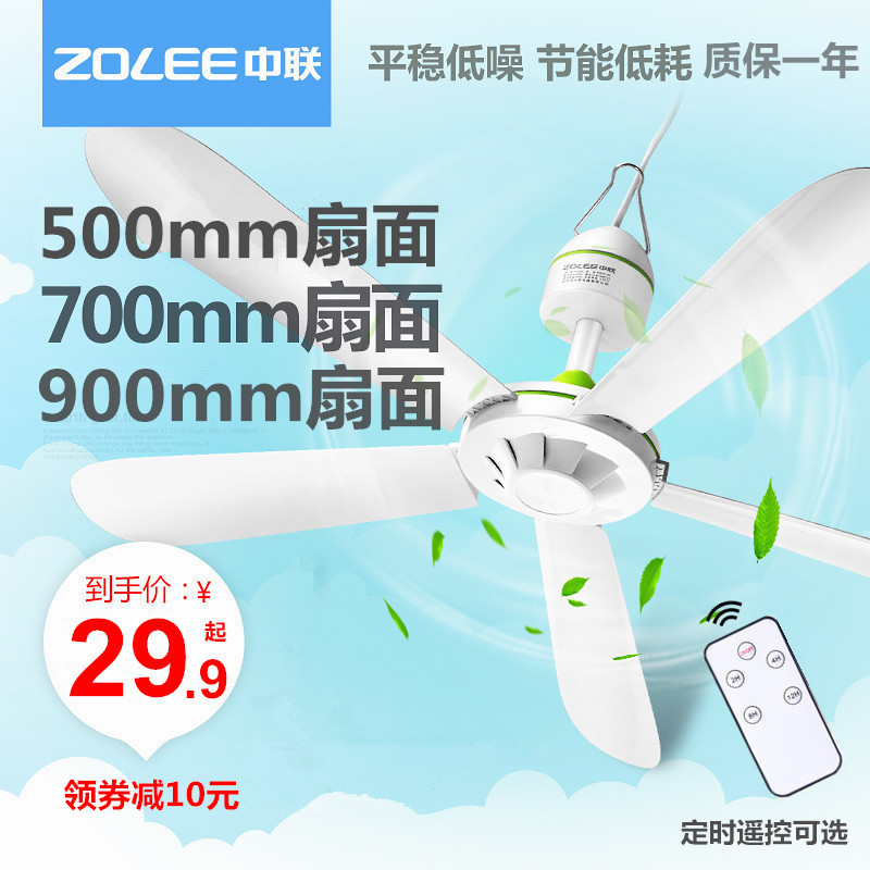 Vanda Size Ceiling fan small-scale Mini Breeze dormitory student Mosquito net The bed Mute electric fan household Wind powerin the Home Daily , Fan/Mini Fan/Fitting/Ice pad/Ice stickers , Mini Fan category - from Buy2taobao.com to provide professional Taobao agent buy service