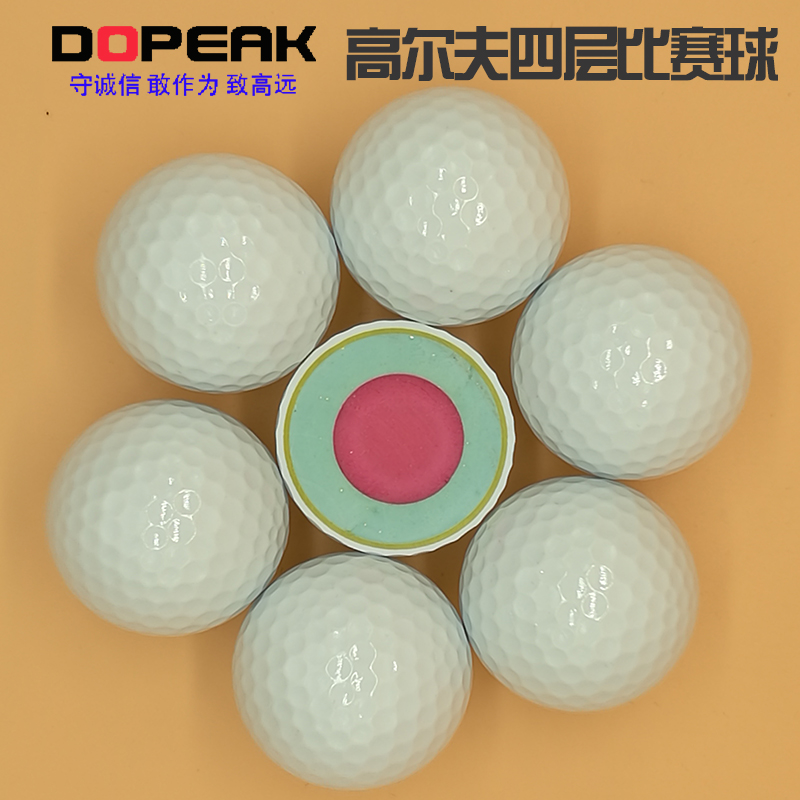 DOPEAK/ golf four layers Blank exercise ball Professional football Explosive strengthin the Sports/Yoga/Fitness/Fans supplies , Golf , Golf category - from Buy2taobao.com to provide professional Taobao agent buy service