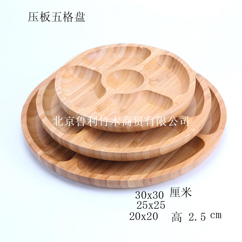 originality tableware Bamboo disk Dish KTV Snacks round dish food Separator plate Zhudiao Dialsin the Tableware , Tableware , Fruit bowl/Fruit plate/Hamper category - from Buy2taobao.com to provide professional Taobao agent buy service