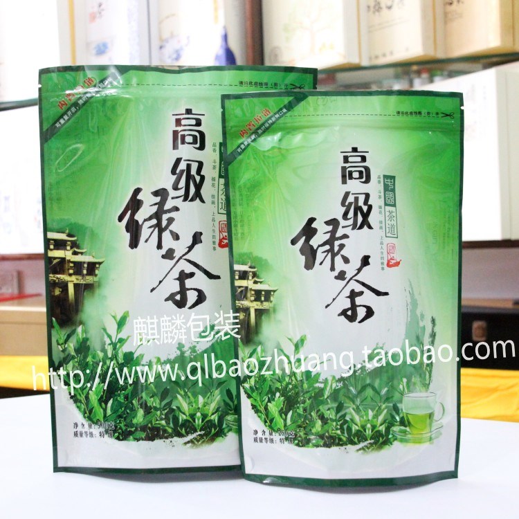 壹斤綠茶 加厚拉鏈袋 茶葉包裝袋 自封袋透明 半斤 500g在類目 餐飲具, 茶具, 茶葉罐中 - 來自Buy2taobao.com提供專業的淘寶代購服務