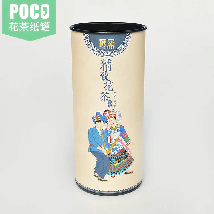 Herbal tea currency Bottles Carton Paper tube Paper cans Empty packaging, empty cans Kraft paper Cylinder errorin the Tableware , Tea set , Tea caddy category - from Buy2taobao.com to provide professional Taobao agent buy service